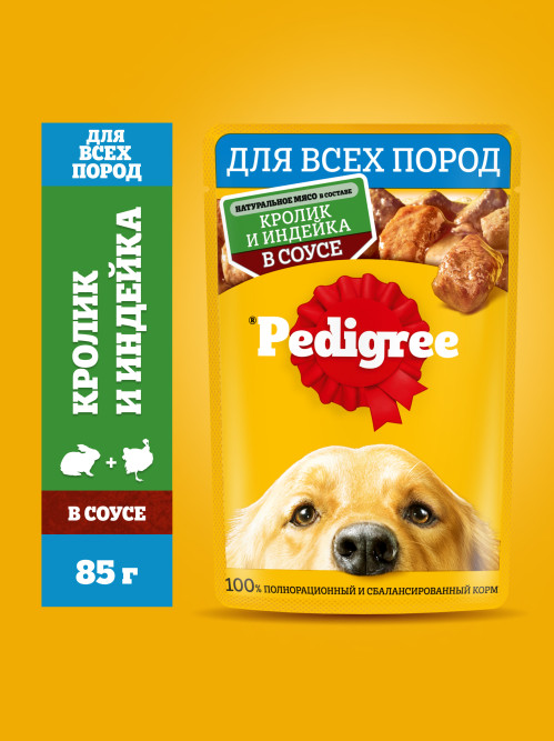 Pedigree влажный корм для взрослых собак с кроликом и индейкой, в паучах - 85 г х 28 шт