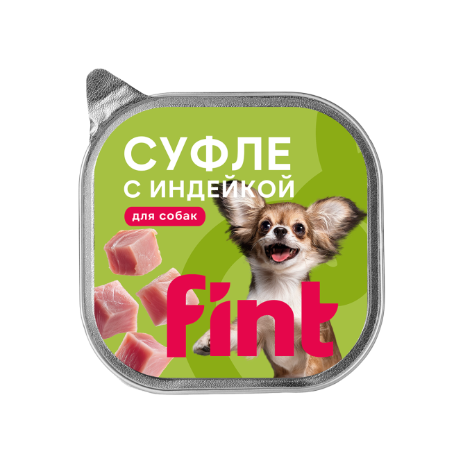 FINT влажный корм для взрослых собак мелких и средних пород, суфле с индейкой, в ламистерах - 100 г х 15 шт
