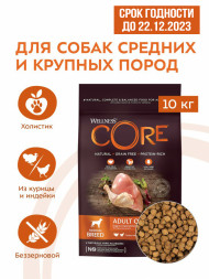 Wellness Core сухой корм для взрослых собак средних пород с индейкой и курицей 10 кг