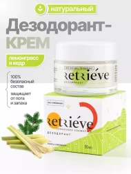 Retrieve дезодорант-крем для тела антибактериальный натуральный с ароматом лемонграсса и кедра - 50 мл