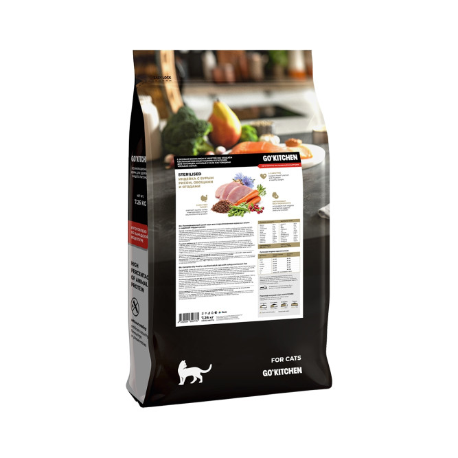 Go' Kitchen Sterilised Turkey сухой корм для взрослых стерилизованных кошек с индейкой и бурым рисом - 7,26 кг