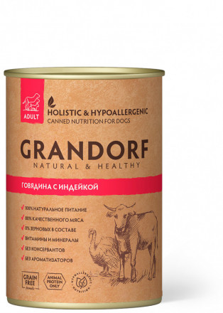 Grandorf beef With Turkey влажный корм для собак всех пород, говядина с индейкой - 400 г х 12 шт