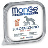 Изображение товара Monge Dog Monoprotein Solo влажный корм для взрослых собак с индейкой в ламистере 150 г (24 шт в уп)