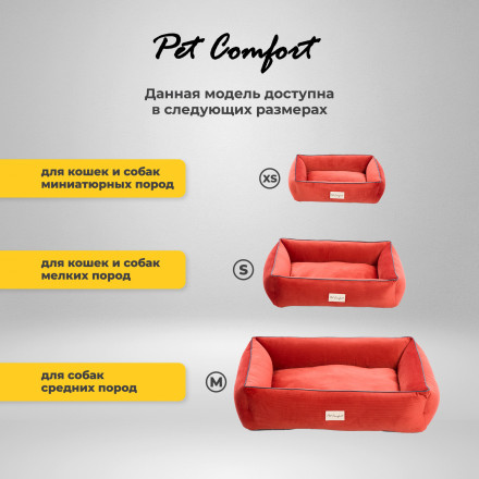 Pet Comfort Golf Vita 02 лежанка для собак средних пород, размер M (75х90 см), красный