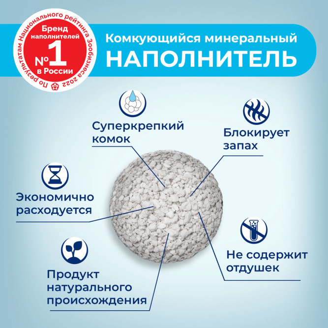Cat Step Compact White Original наполнитель минеральный комкующийся - 10 л