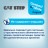 Cat Step Compact White Original наполнитель минеральный комкующийся - 10 л