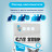 Cat Step Compact White Original наполнитель минеральный комкующийся - 10 л