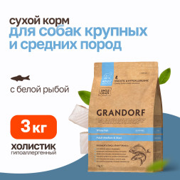 Grandorf сухой корм для взрослых собак средних и крупных пород с белой рыбой - 3 кг