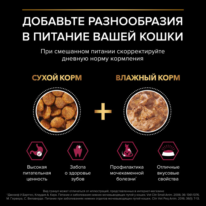 Purina Pro Plan Sterilised Adult сухой корм для взрослых стерилизованных кошек, с высоким содержанием утки и печенью - 10 кг