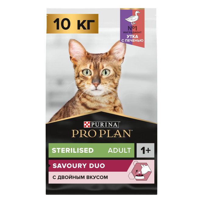 Purina Pro Plan Sterilised Adult сухой корм для взрослых стерилизованных кошек, с высоким содержанием утки и печенью - 10 кг