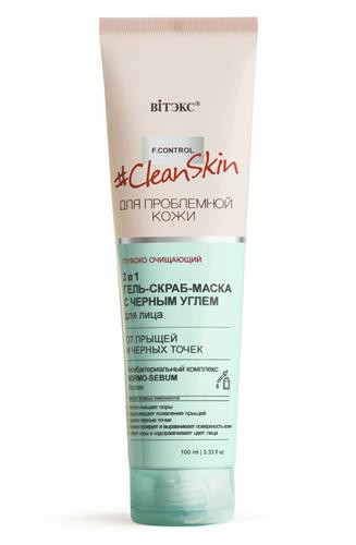 Витэкс #Clean Skin для проблемной кожи 3в1 гель-скраб-маска для лица от прыщей и черных точек с черным углем, 100 мл