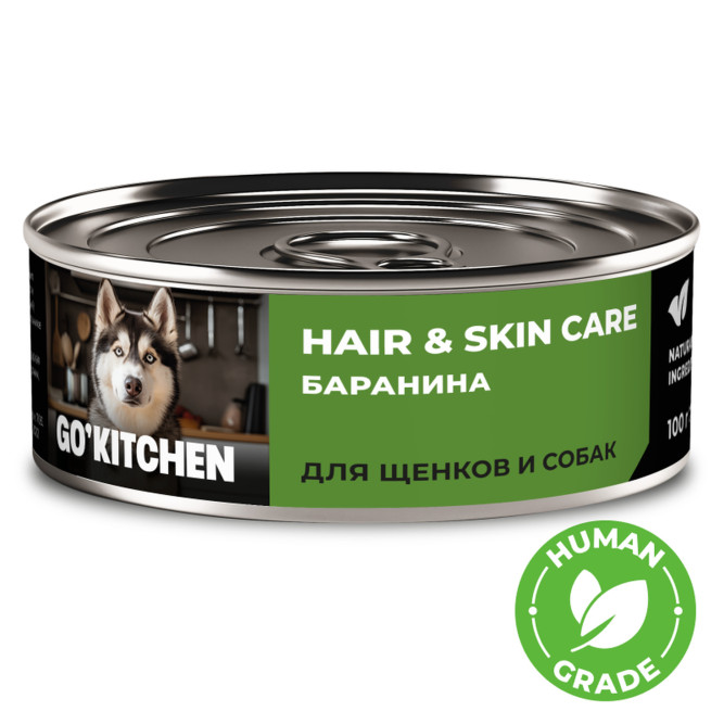Go' Kitchen влажный корм для щенков и взрослых собак, с бараниной - 100 г х 12 шт