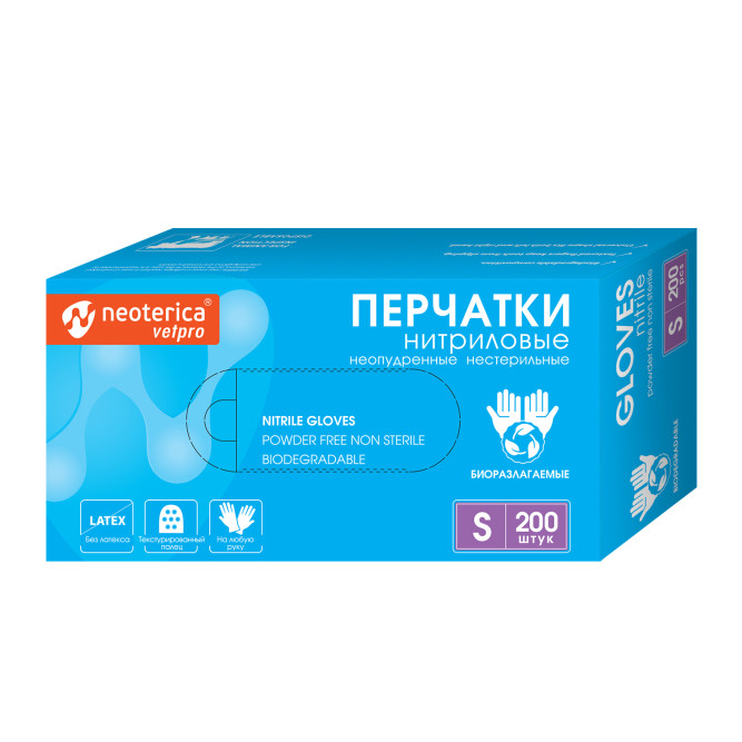 Neoterica Vetpro перчатки одноразовые нитриловые биоразлагаемые, размер S - 200 шт