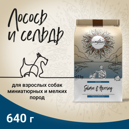 CRAFTIA NATURA сухой корм для взрослых собак миниатюрных и мелких пород с лососем и сельдью - 640 г