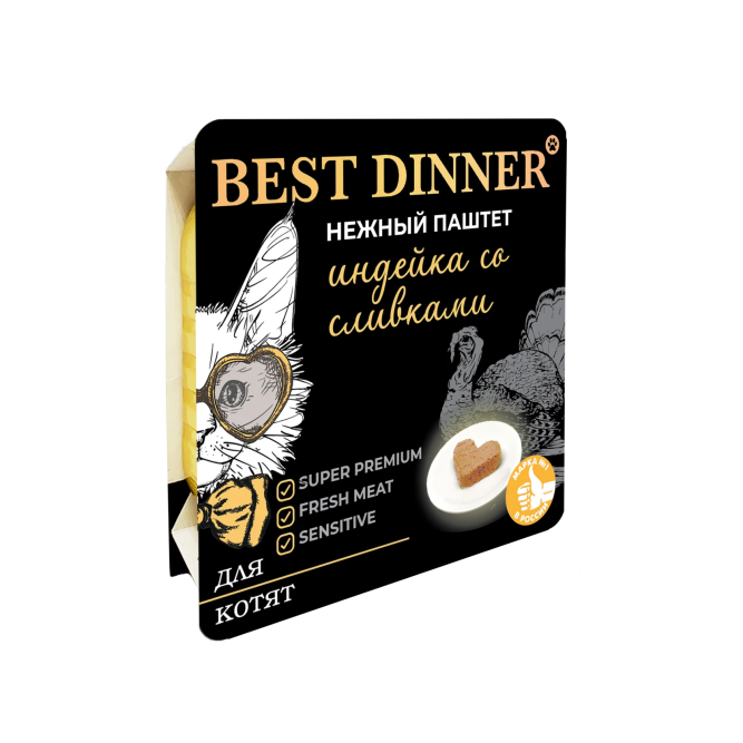 Best Dinner влажный корм для котят, паштет с индейкой и добавлением сливок, в ламистерах - 100 г х 14 шт