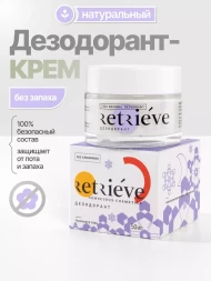 Retrieve дезодорант-крем для тела антибактериальный натуральный без ароматизатора - 50 мл