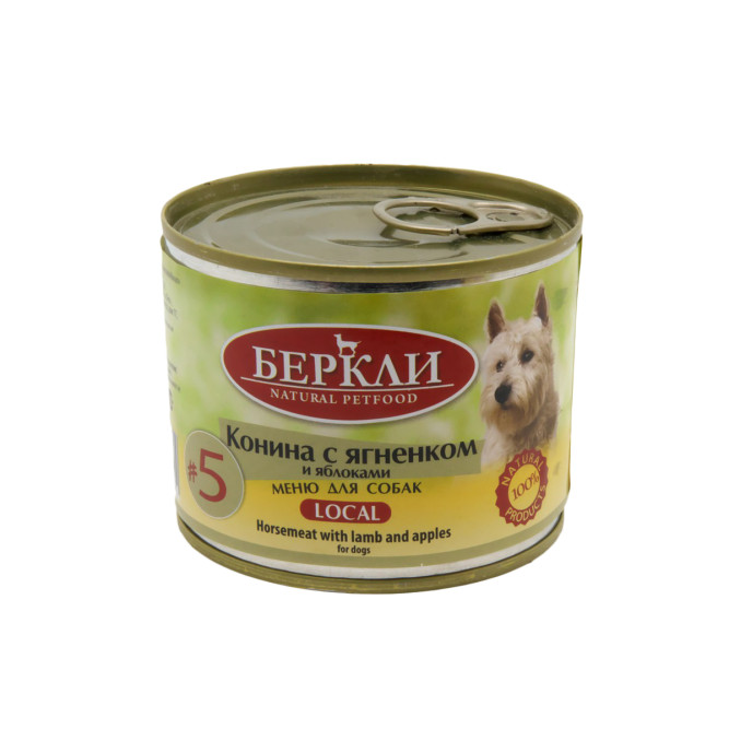Беркли №5 влажный корм для взрослых собак и щенков, конина с ягненком и яблоками - 200 г x 8 шт