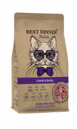 Best Dinner Holistic Hypoallergenic Adult Sterilised Cat Lamb &amp; Basil сухой гипоаллергенный корм для взрослых стерилизованных кошек с проблемами пищеварения с ягненком и базиликом - 10 кг