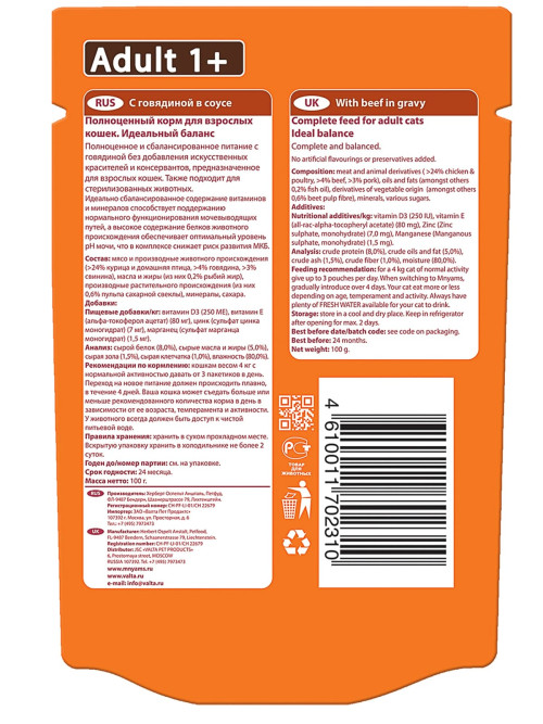 Мнямс Идеальный баланс влажный корм для взрослых кошек с говядиной в соусе - 100 г (24 шт в уп)