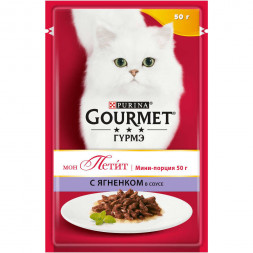Паучи Gourmet Mon Petit для кошек с ягненком - 50 г