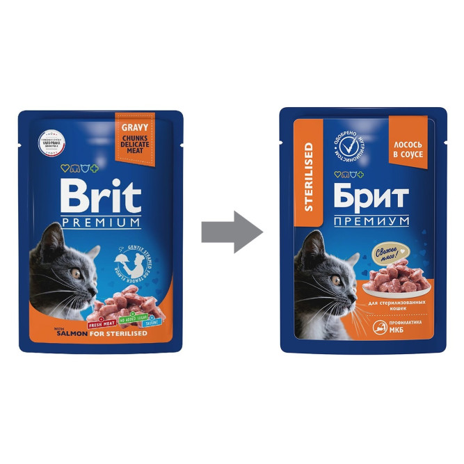 Брит Премиум паучи для взрослых стерилизованных кошек с лососем кусочки в соусе - 85 г х 14 шт