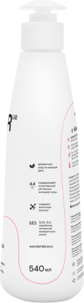 WONDER LAB экогель для интимной гигиены - 540 мл