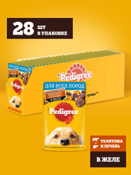 Pedigree влажный корм для взрослых собак с телятиной и печенью в желе, в паучах - 85 г х 28 шт