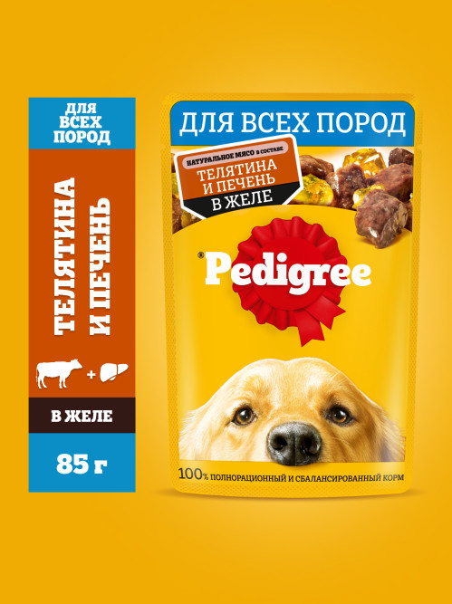 Pedigree влажный корм для взрослых собак с телятиной и печенью в желе, в паучах - 85 г х 28 шт