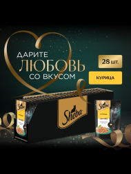 Sheba влажный корм для кошек ломтики с курицей, в соусе, в паучах - 75 г х 28 шт
