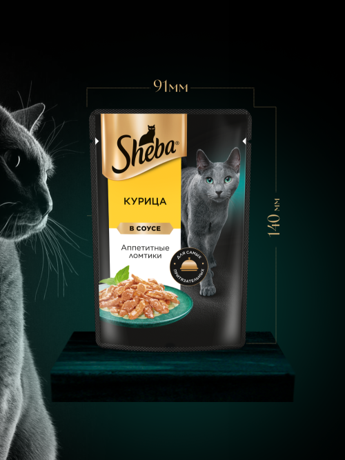 Sheba влажный корм для кошек ломтики с курицей, в соусе, в паучах - 75 г х 28 шт