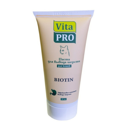 Vita Pro паста для вывода шерсти для кошек с биотином - 30 мл
