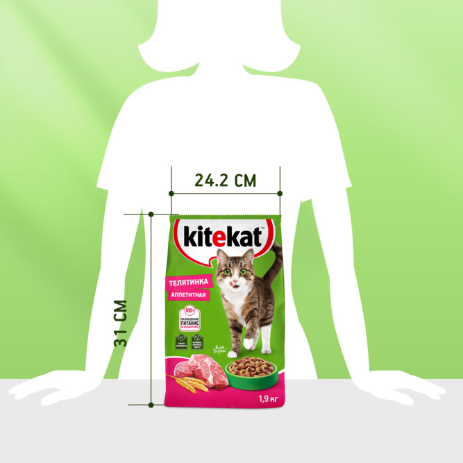 Kitekat сухой корм для взрослых кошек с аппетитной телятинкой - 1,9 кг