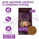 Wellness Core сухой корм для щенков мелких и средних пород с индейкой и курицей 1,5 кг