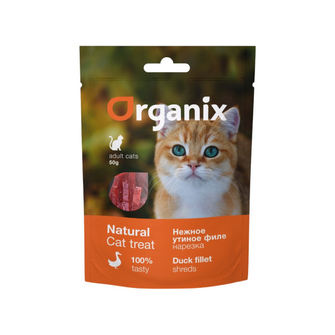 Organix лакомство для взрослых кошек "Нежная нарезка утиного филе" 100% мясо - 50 г