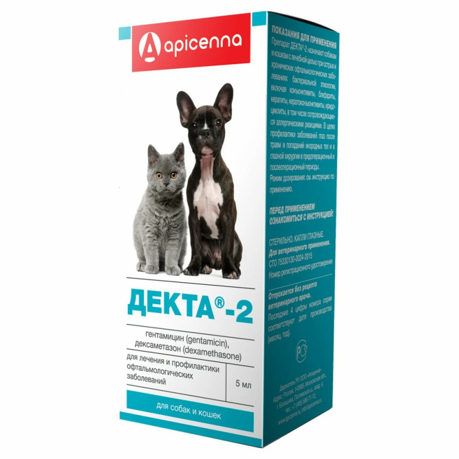 Apicenna Декта-2 капли для лечения офтальмологических заболеваний у собак и кошек - 5 мл