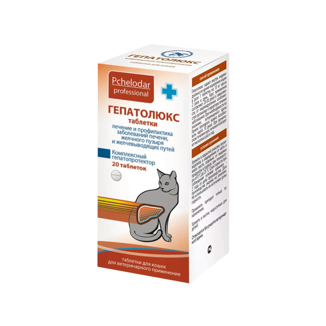 Гепатолюкс таблетки для кошек - 20 шт