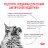 Royal Canin Renal RF23 для взрослых кошек с хронической почечной недостаточностью - 400 г