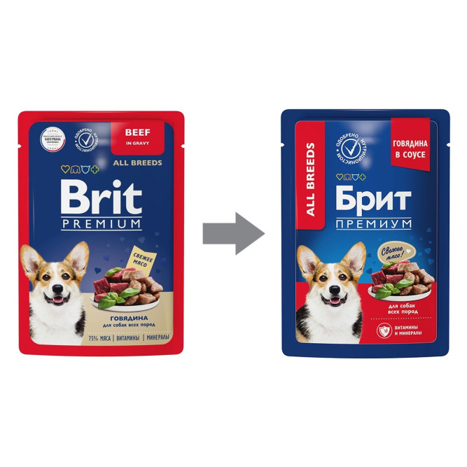 Брит Премиум паучи для взрослых собак всех пород с говядиной в соусе - 85 г х 14 шт