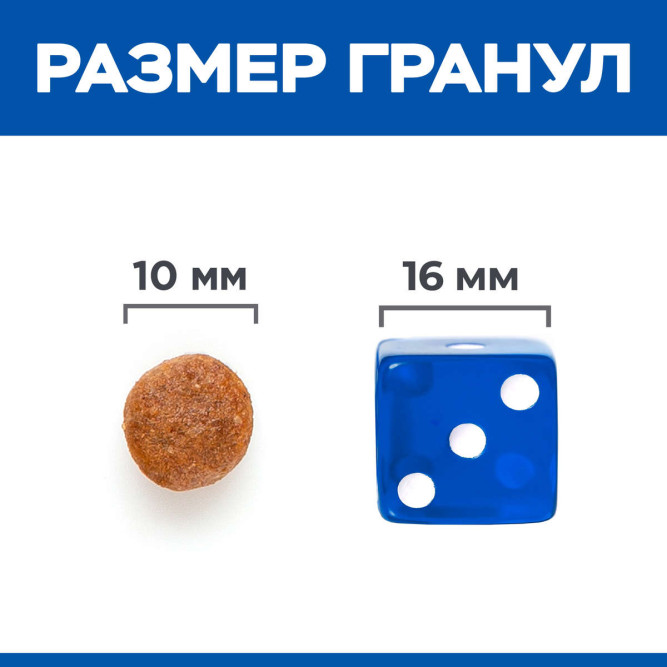 Hills Science Plan No Grain сухой беззерновой корм для щенков мелких и средних пород с курицей и картофелем - 2,5 кг