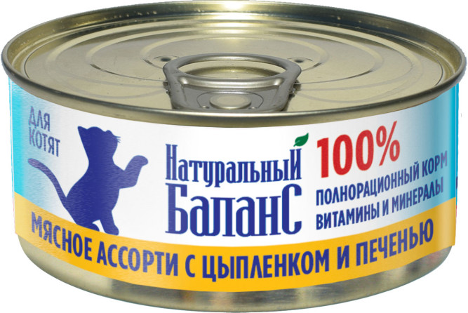 Натуральный Баланс влажный корм для котят, мясное ассорти с цыпленком и печенью, в консервах - 100 г х 24 шт