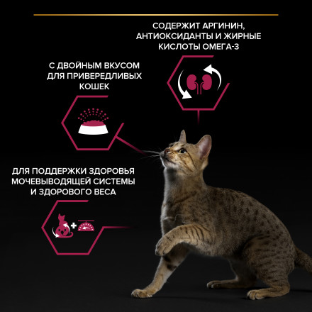 Pro Plan Cat Adult Sterilised сухой корм для стерилизованных кошек с треской и форелью - 3 кг