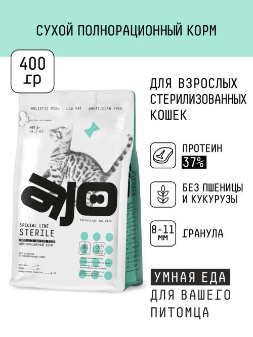 AJO Cat Sterile сухой корм для активных стерилизованных кошек с высоким содержанием белка, с индейкой и уткой - 400 г