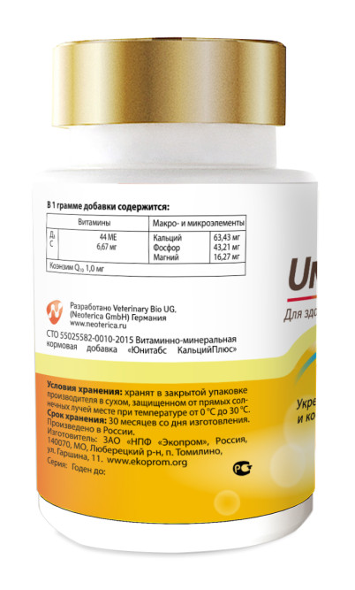 Unitabs CalciPlus витамины с Q10 для собак - 100 табл.
