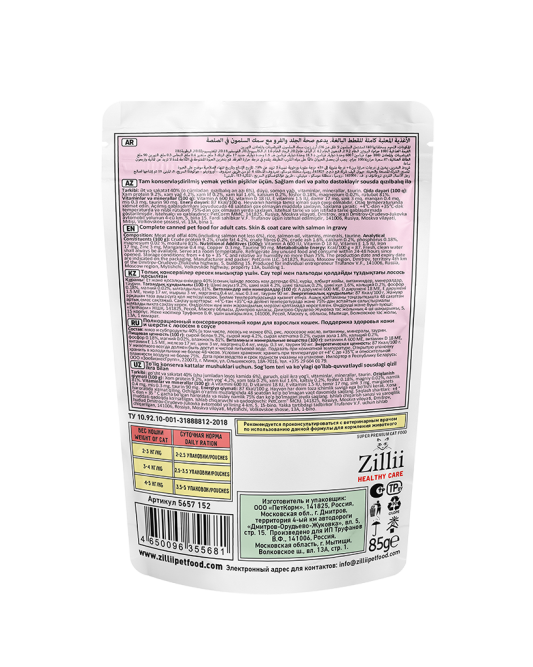 Zillii Healthy Care Skin &amp; Coat Care влажный корм для взрослых кошек, поддержка здоровья кожи и шерсти, с лососем в соусе, в паучах - 85 г х 24 шт