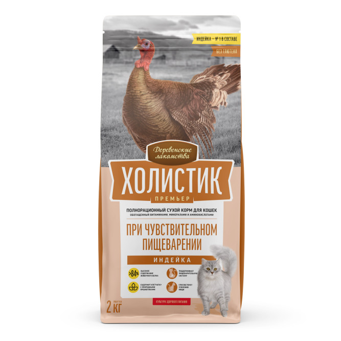 Деревенские лакомства Холистик Премьер сухой корм для кошек при чувствительном пищеварении, с индейкой - 2 кг