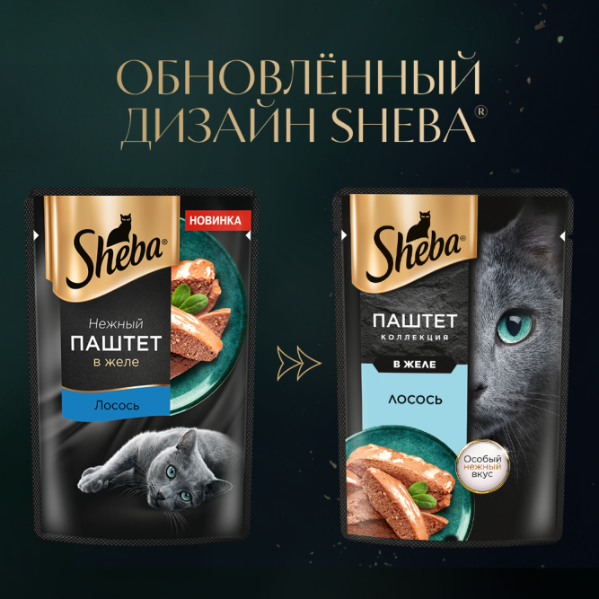 Sheba влажный корм для кошек ломтики с кроликом, в желе, в паучах - 75 г х 28 шт
