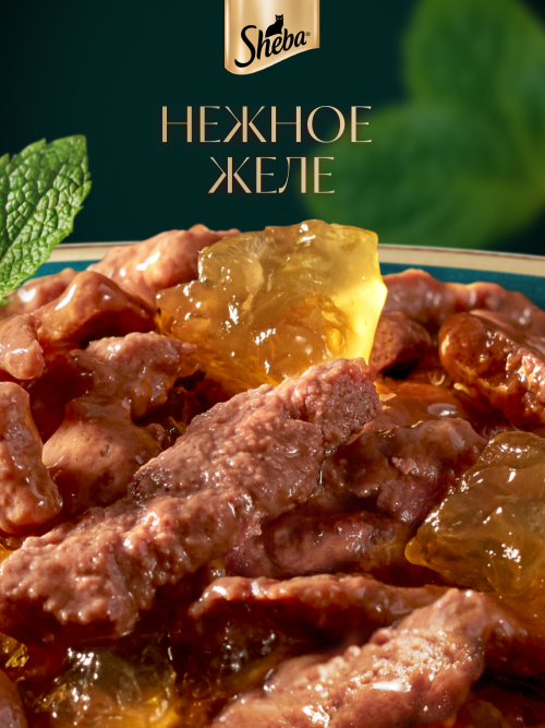 Sheba влажный корм для кошек ломтики с кроликом, в желе, в паучах - 75 г х 28 шт