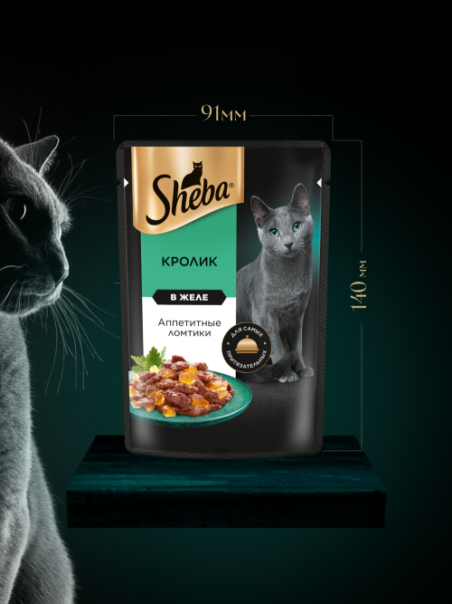Sheba влажный корм для кошек ломтики с кроликом, в желе, в паучах - 75 г х 28 шт