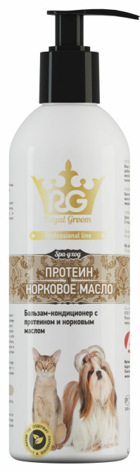 Apicenna Royal Groom бальзам-кондиционер с протеином и норковым маслом для всех видов животых - 200 мл