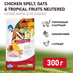 Farmina N&amp;D Cat Tropical Selection Chicken Neutered Adult сухой корм для стерилизованных кошек и кастрированных котов, с курицей - 300 г